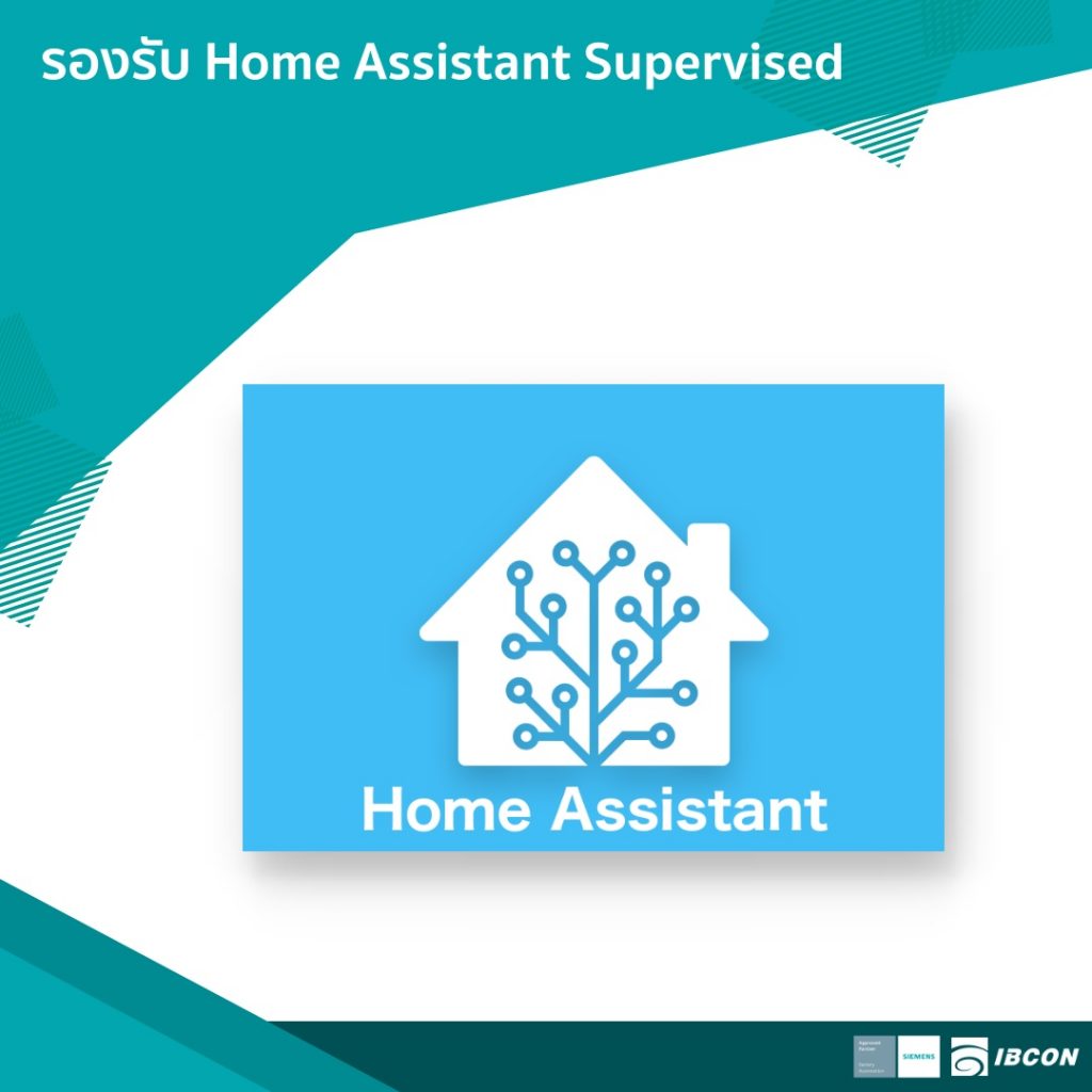 Home Assistant Supervised 