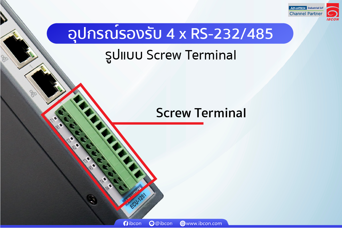 รองรับ 4 x RS-232/485 รูปแบบ Screw Terminal 